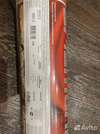 Обои под кирпич