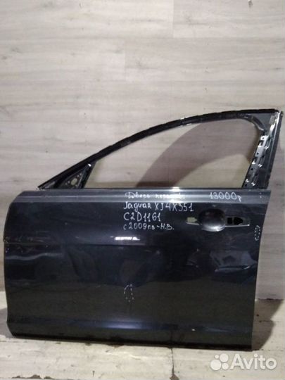 Дверь Jaguar Xj4 X 351