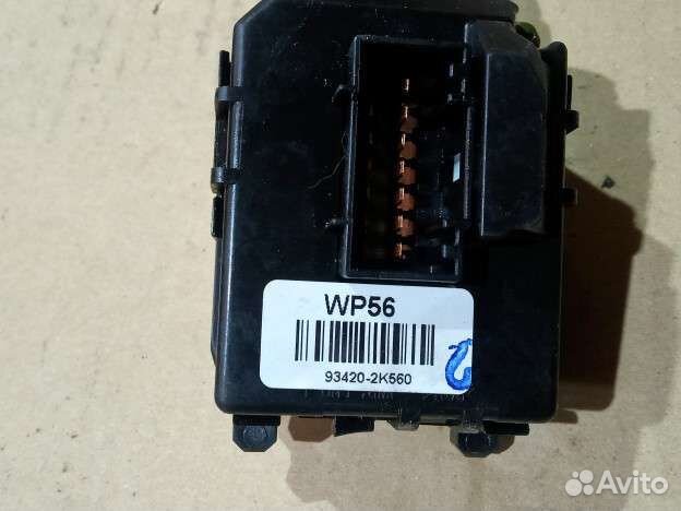 Переключатель дворников на Киа Спортейдж 3