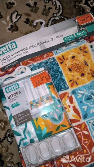 Набор ковриков для ванной и туалета + шторка