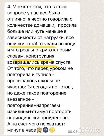 Английский для взрослых и подростков онлайн