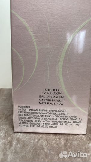 Shiseido ever bloom парфюмерная вода