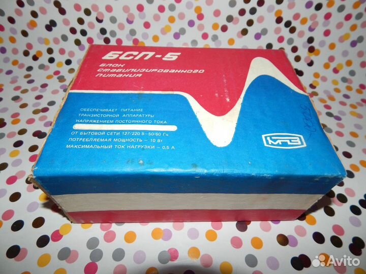 Новый блок питания бсп-5