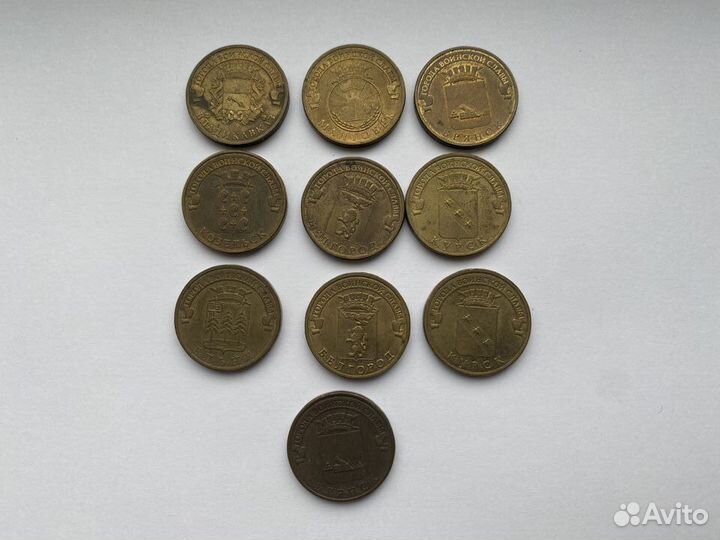 Монеты десятирублевые гвс