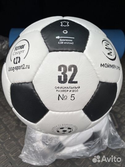 Футбольный мяч