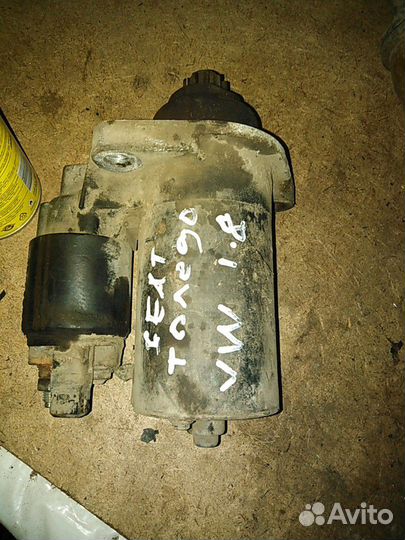 Стартер Сеат Толедо 1.8I 2000г