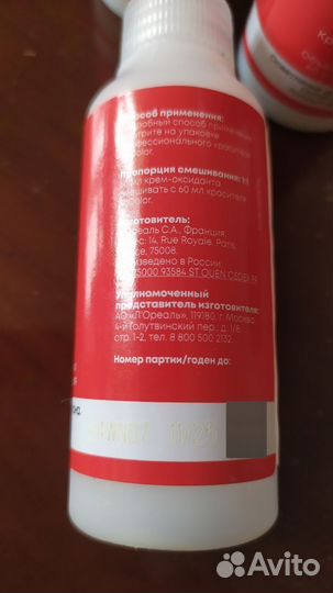 Matrix Крем - оксидант Cream Oxidant 6%, 60 мл