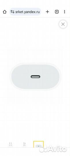 Адаптер на iPhone