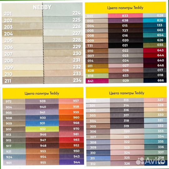 Детская кровать от 3 лет