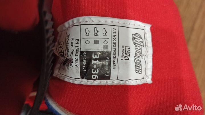 Роликовые коньки детские раздвижные