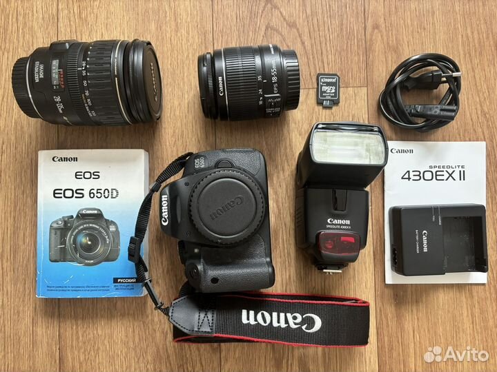 Canon 650d kit
