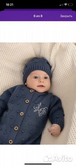 Новый детский кобинезон Luxury Baby 56-62