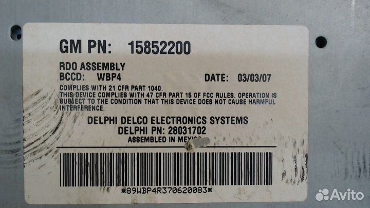 Магнитола Hummer H3, 2003