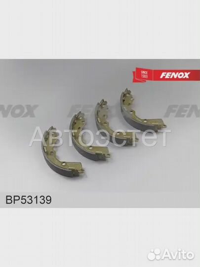 Тормозные колодки барабанные задний мост BP53139