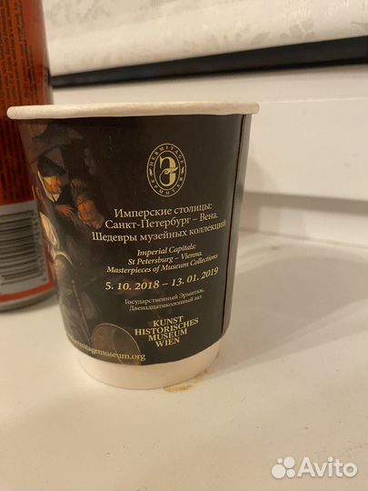 Стакан эрмитаж 2018 + дизайн набор