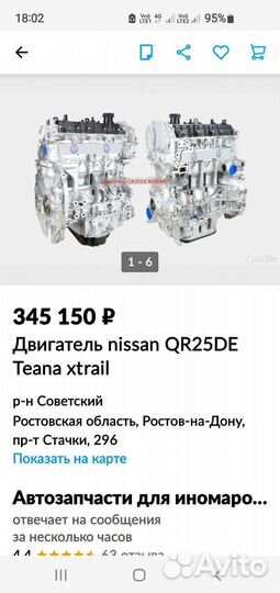 Двигатели Ниссан Х-трейл Т30 и Т31