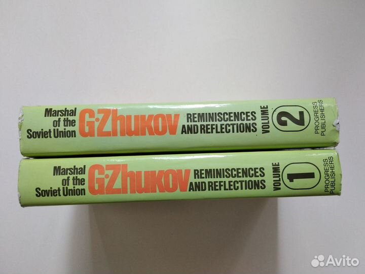 G.Zhukov. Г.К.Жуков. Reminiscences and Reflections