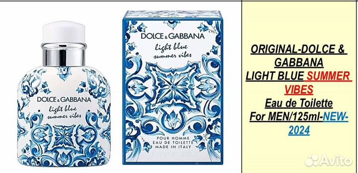 Духи dolce gabbana light blue summer vibes