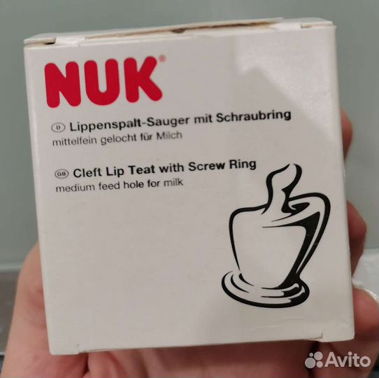 Соски NUC для детей