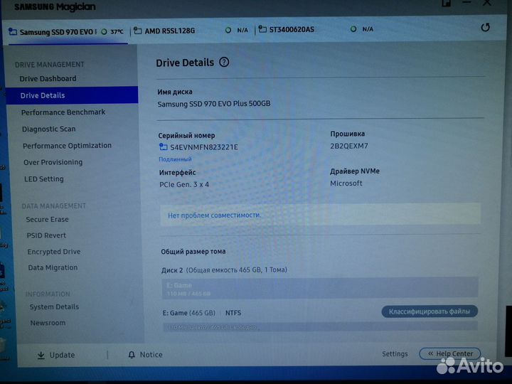 Ssd 970 evo Plus 500 (чек, на гарантии)