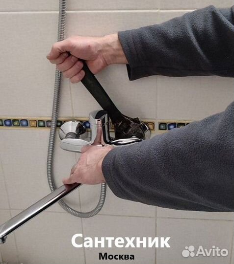 Мастер Сантехник. Услуги Сантехника