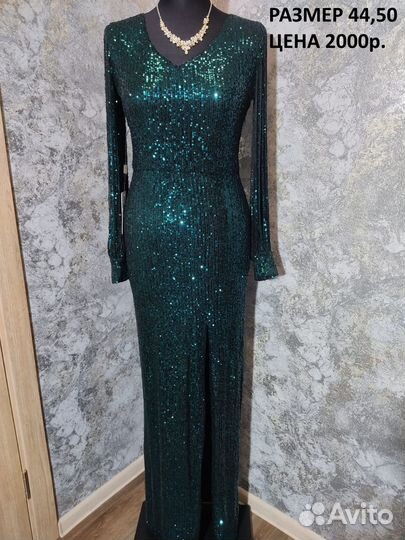 Нарядное платье