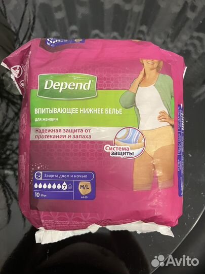 Впитывающее нижнее белье depend