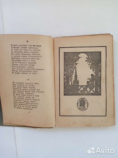 Книги. СССР