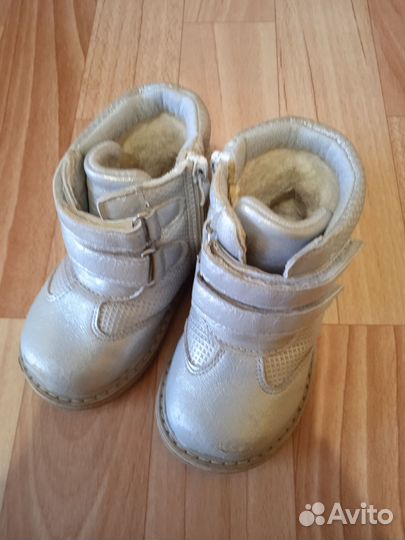 Ботинки демисезонные для девочки 23