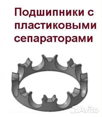 629 DW (2RS) подшипник NSK (Оригинал)