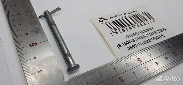 G10462 Шплинт Кинзе Kinz