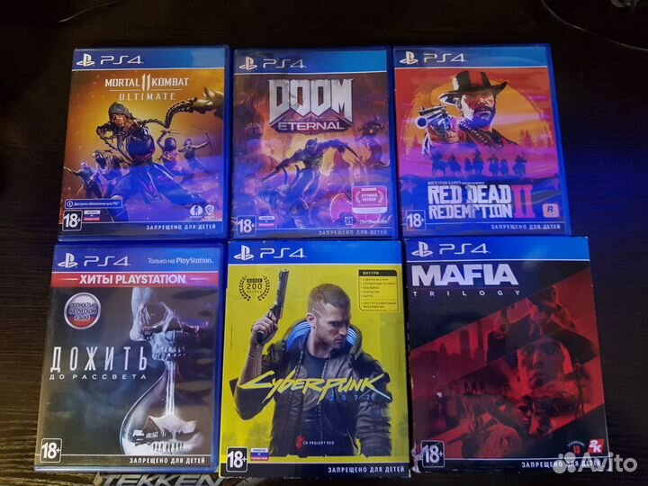 Игры для PS4