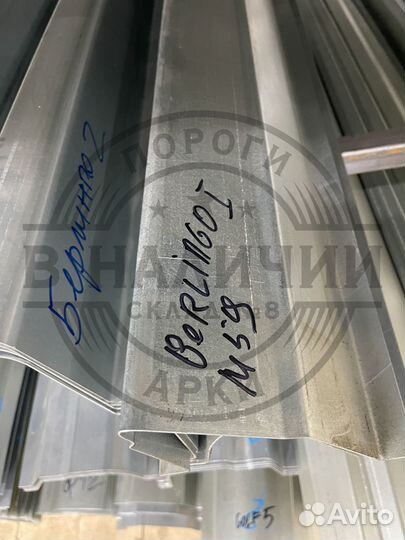 Ремонтный порог правый Peugeot Partner 1