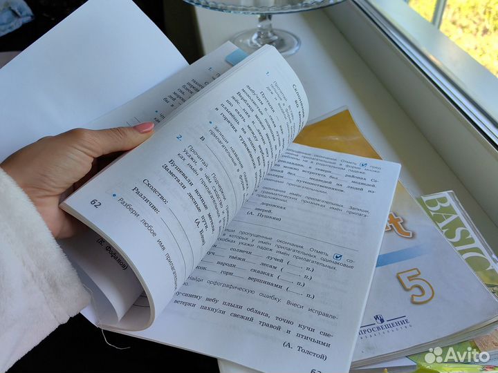 Проверочные работы. Канакина Русский язык 4 класс