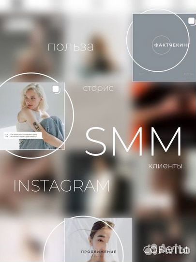 Smm специалист / контент менеджер
