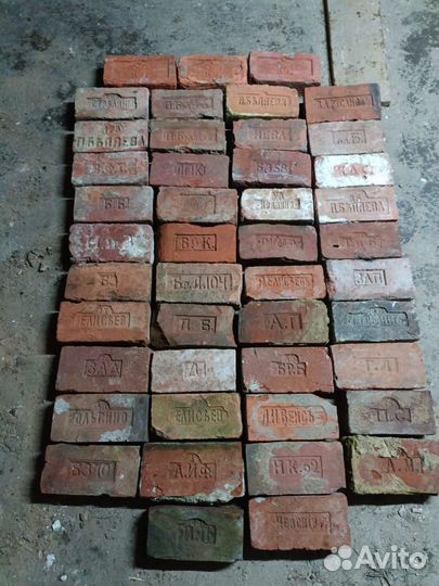 Кирпич царский