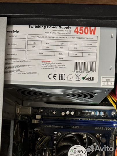 Монитор + системный блок + клавиатура