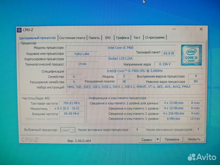 Компьютер системный блок