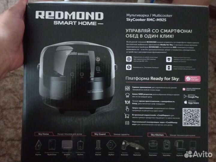 Мультиварка redmond rmc m92s