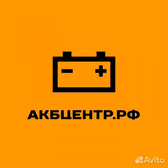 Аккумулятор Тюмень Premium 77Ач прямая