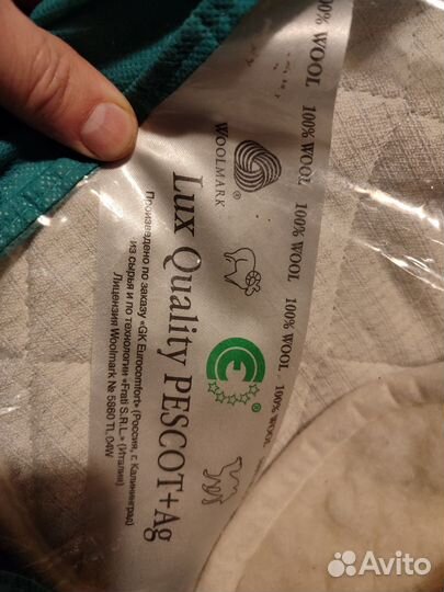 Плед шерсть новый