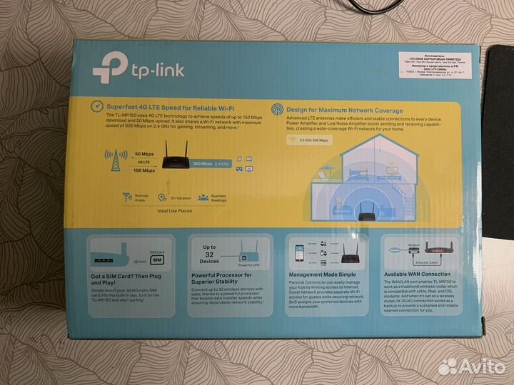 Wifi роутер tp-link 4G