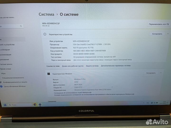 Игровой i7, rtx 3060, i7 12 поколения