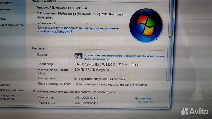 Ноутбук lenovo G580