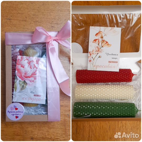 Подарок на 8 марта