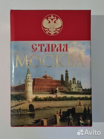 Книги Костомаров, Пыляев