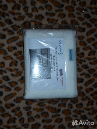 Простыни и трусы для лежачих больных