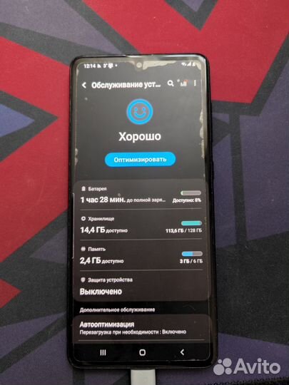 Samsung Galaxy A71, 6/128 ГБ