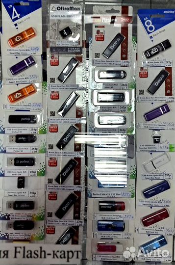USB Flash карты (флешки)