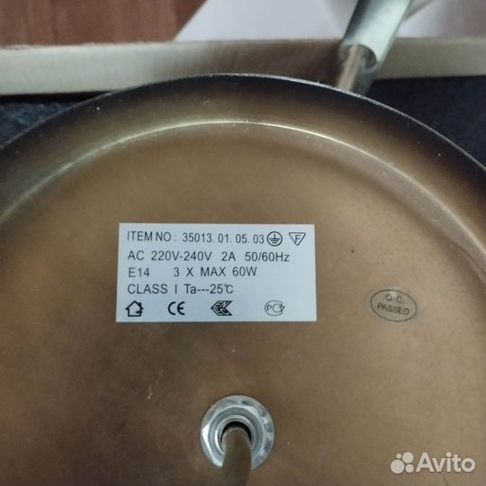 Люстра потолочная